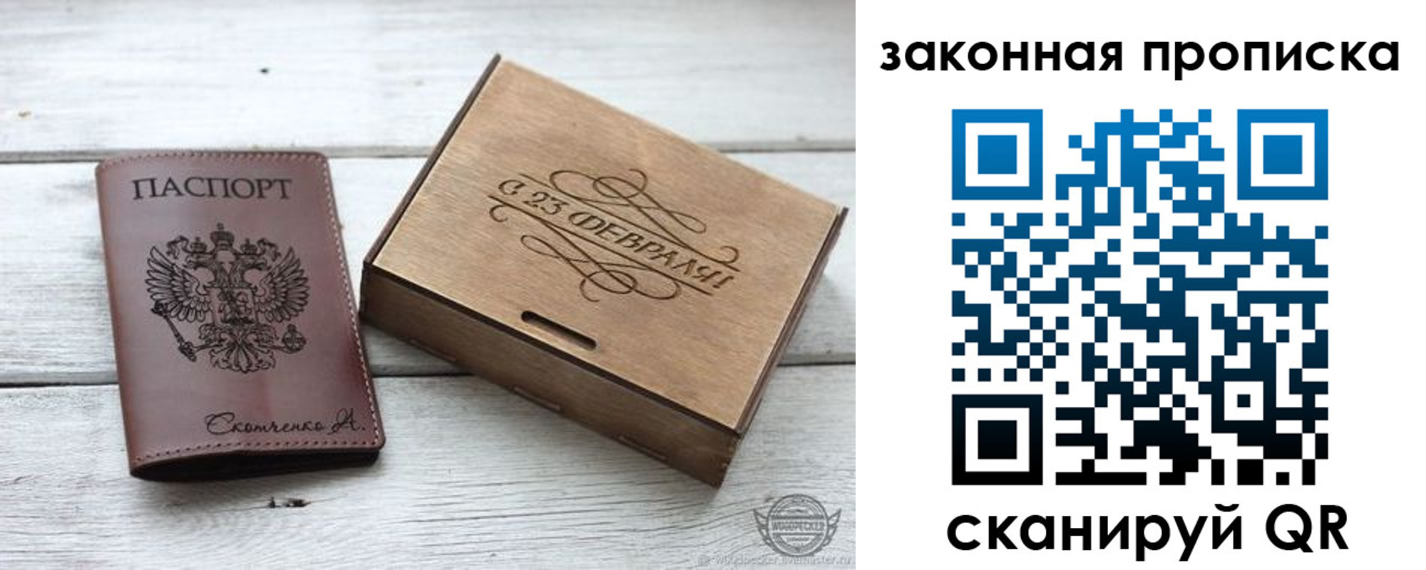 миграционный учет в Пионерском