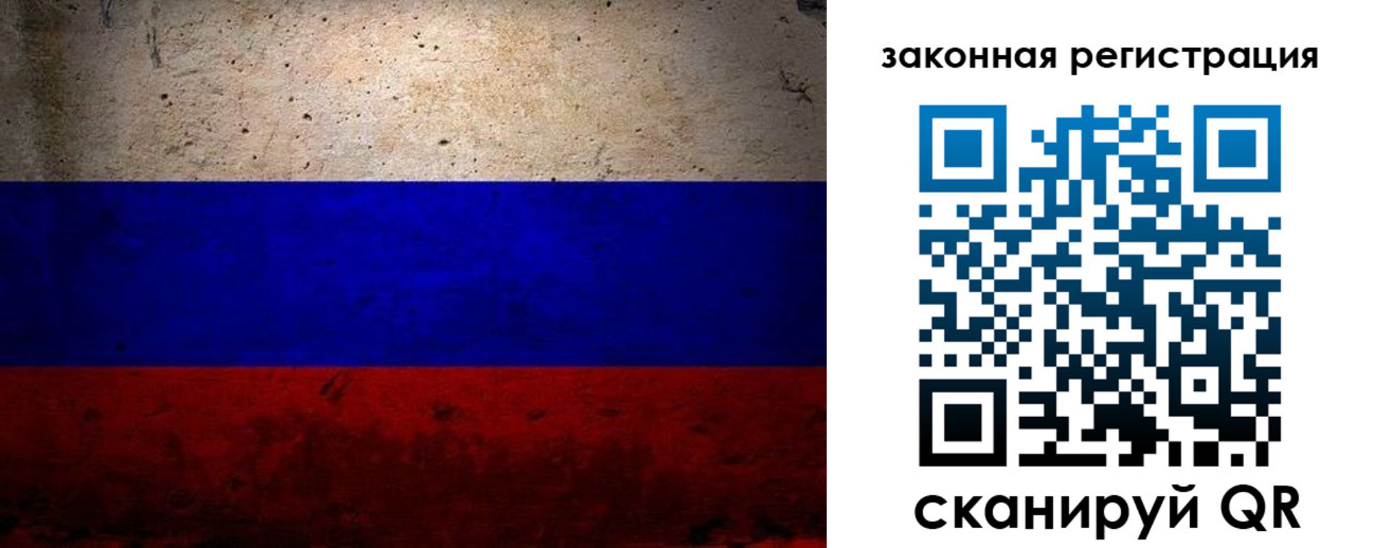 миграционный учет в Пионерском