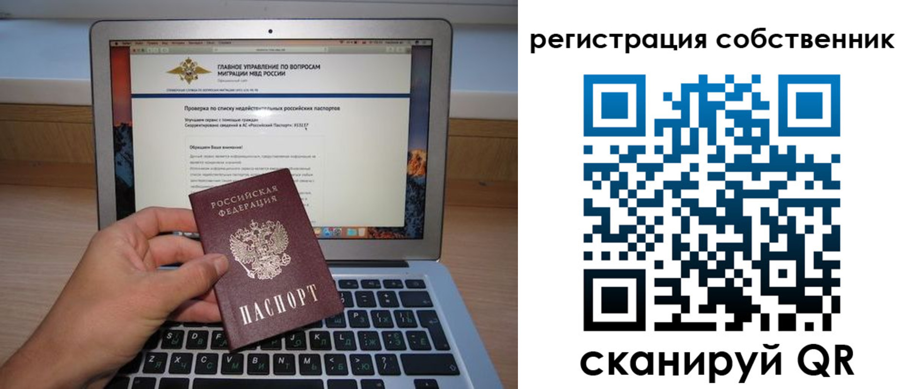 пропишу в квартире в Пионерском