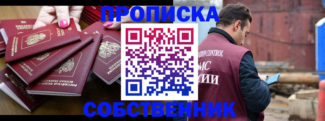 регистрация для дет. сада в Пионерском